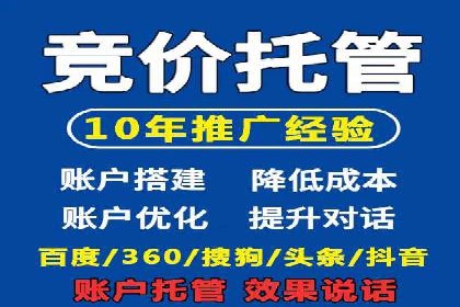 百度关键词推广价格与效果关系深度解析及案例分享